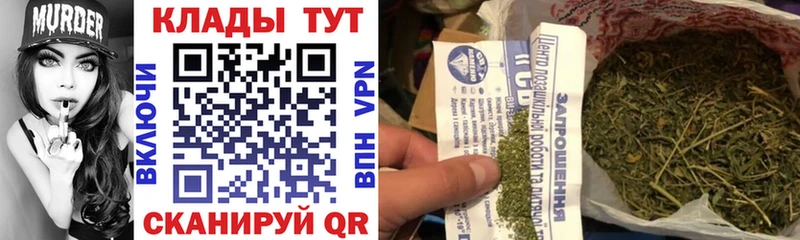 Где продают наркотики Ялта А ПВП  Cocaine  ГАШИШ  МЕФ  Марихуана 