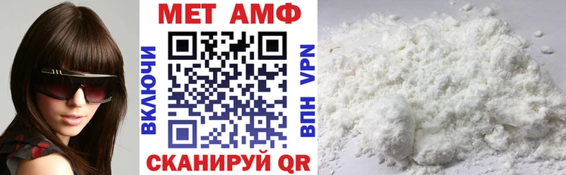 купить закладку  MEGA рабочий сайт  АМФЕТАМИН 97%  Ялта 