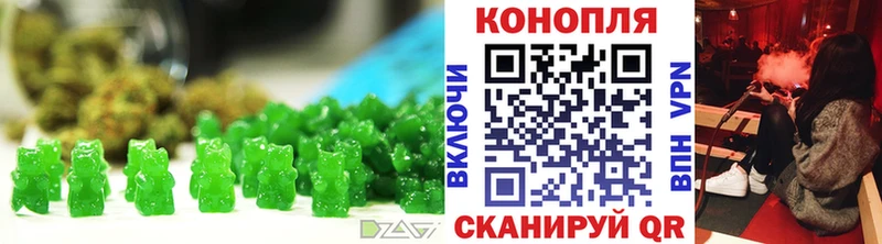 Еда ТГК конопля  Ялта 