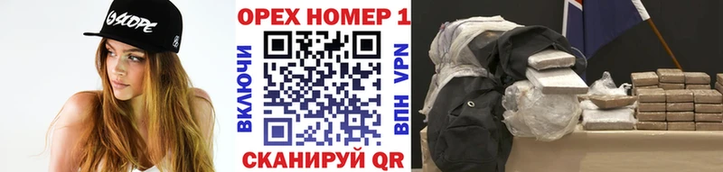 дарнет шоп  darknet состав  КОКАИН Перу  Ялта 