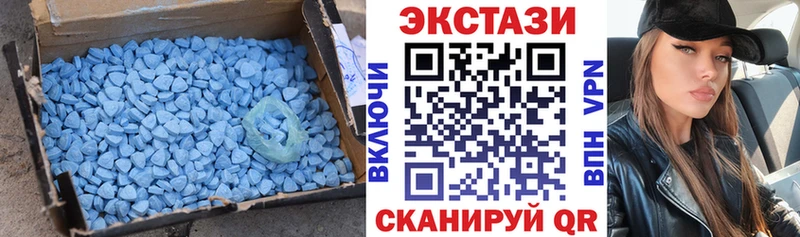 Ecstasy 280мг  где найти наркотики  Ялта 