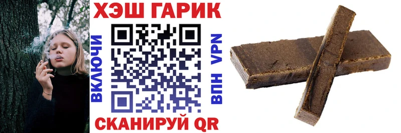 где купить   Ялта  Гашиш VHQ 