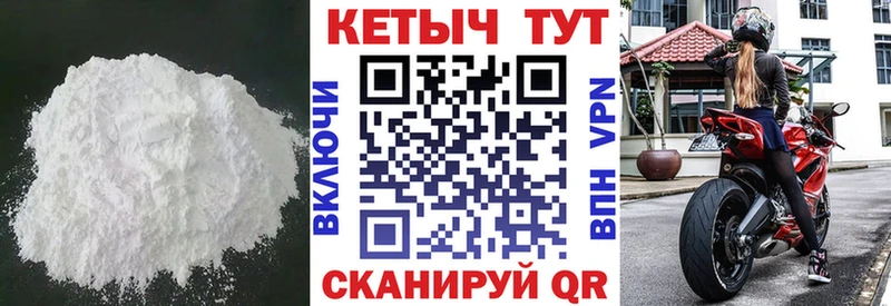 мориарти клад  МЕГА зеркало  Ялта  КЕТАМИН ketamine 