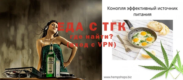 синтетический гашиш Михайловка