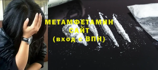 наркотики Нефтегорск