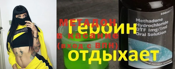 гидра Нефтекумск