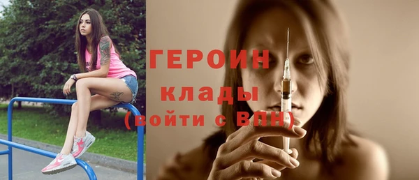 синтетический гашиш Михайловка