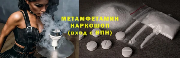 синтетический гашиш Михайловка