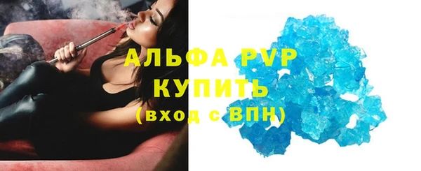 синтетический гашиш Михайловка