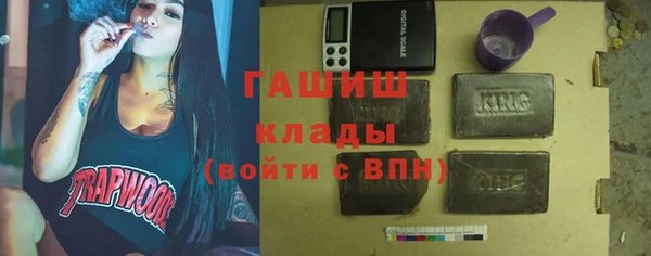 гидра Нефтекумск