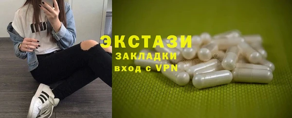 синтетический гашиш Михайловка