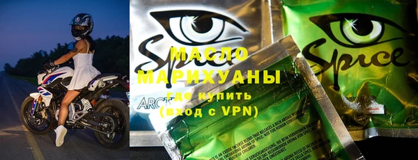 синтетический гашиш Михайловка