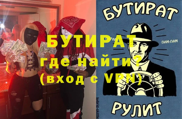 синтетический гашиш Михайловка