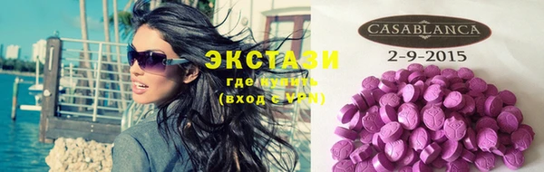 синтетический гашиш Михайловка
