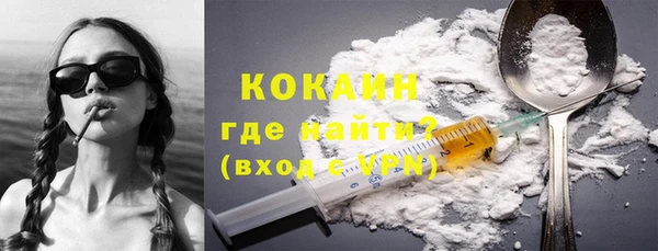 синтетический гашиш Михайловка