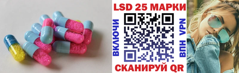 даркнет какой сайт  Ялта  Лсд 25 экстази ecstasy  как найти наркотики 