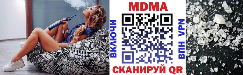 даркнет сайт  Ялта  MDMA кристаллы 