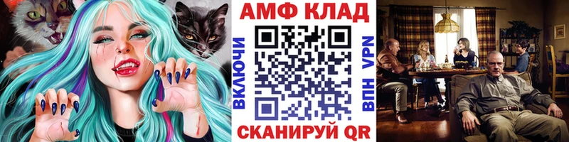 Метамфетамин Methamphetamine  купить наркоту  OMG как войти  Ялта 