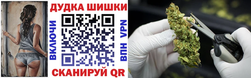 МЕГА онион  Ялта  Бошки марихуана White Widow  магазин  наркотиков 